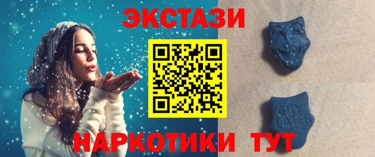 Ecstasy бентли  Экстази  Экстази MDMA  Кемерово  Вход с VPN 