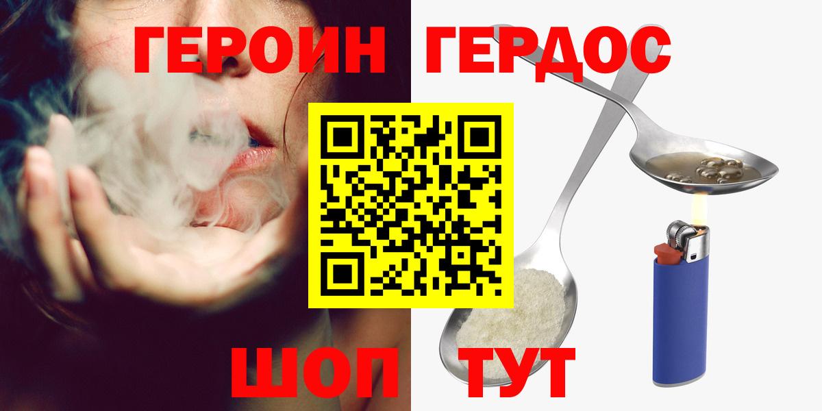 COCAIN  NBOMe  Вход с VPN  Кемерово  Меф МЯУ МЯУ   МЕФ  ГАШИШ  Alpha-PVP СК кристаллы 