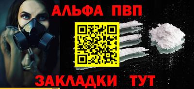 сатива Кунгур