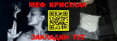 кристаллы Кулебаки