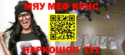 сатива Кунгур