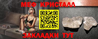 сатива Кунгур