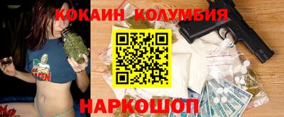 марки nbome Кумертау