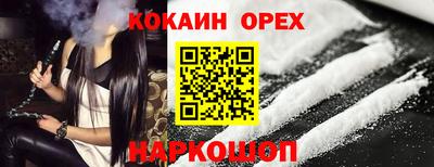 кристаллы Кулебаки