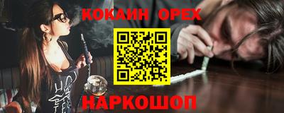 сатива Кунгур