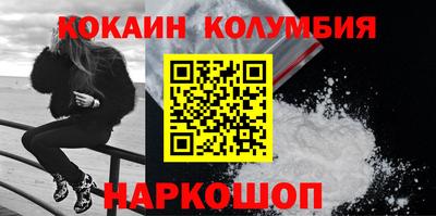 марки nbome Кумертау