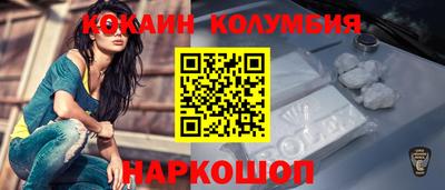 марки nbome Кумертау