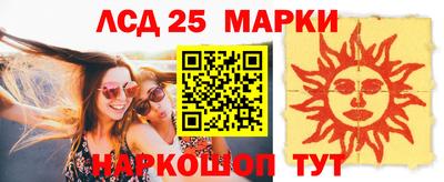 сатива Кунгур