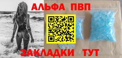 сатива Кунгур
