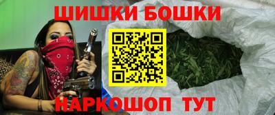 марки nbome Кумертау