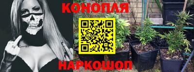 марки nbome Кумертау