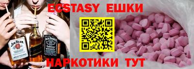 марки nbome Кумертау