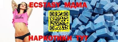 сатива Кунгур
