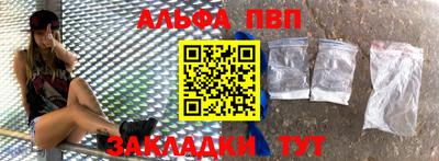 кристаллы Кулебаки