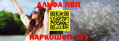 кристаллы Кулебаки