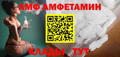 сатива Кунгур