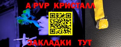 кристаллы Кулебаки