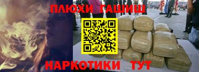 марки nbome Кумертау