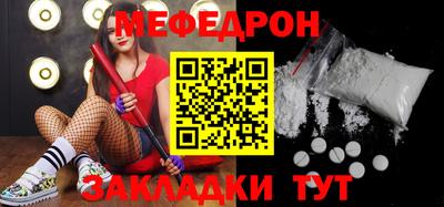 сатива Кунгур
