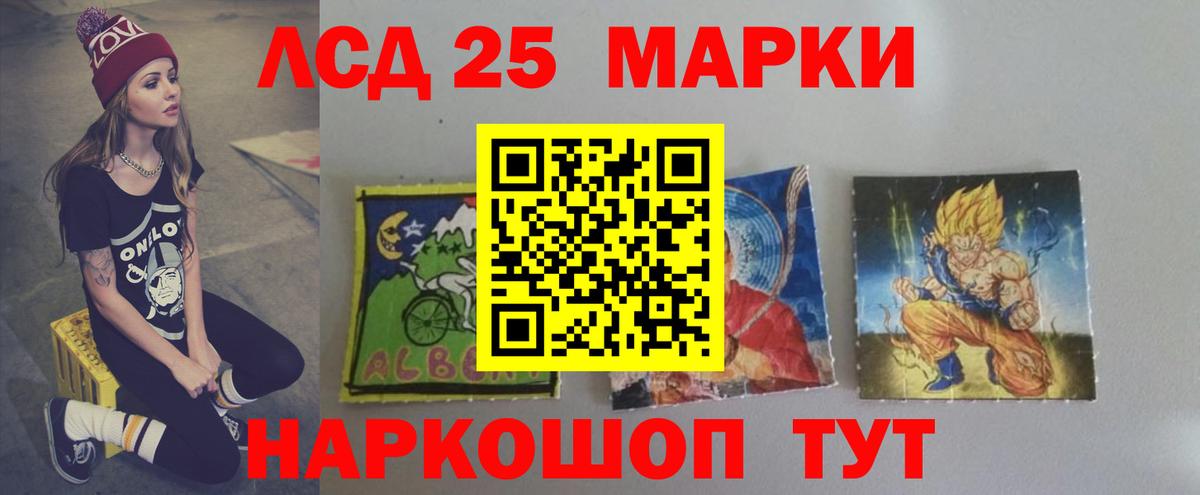 Лсд 25 экстази ecstasy  Вход с VPN  ЛСД экстази ecstasy  Кемерово 