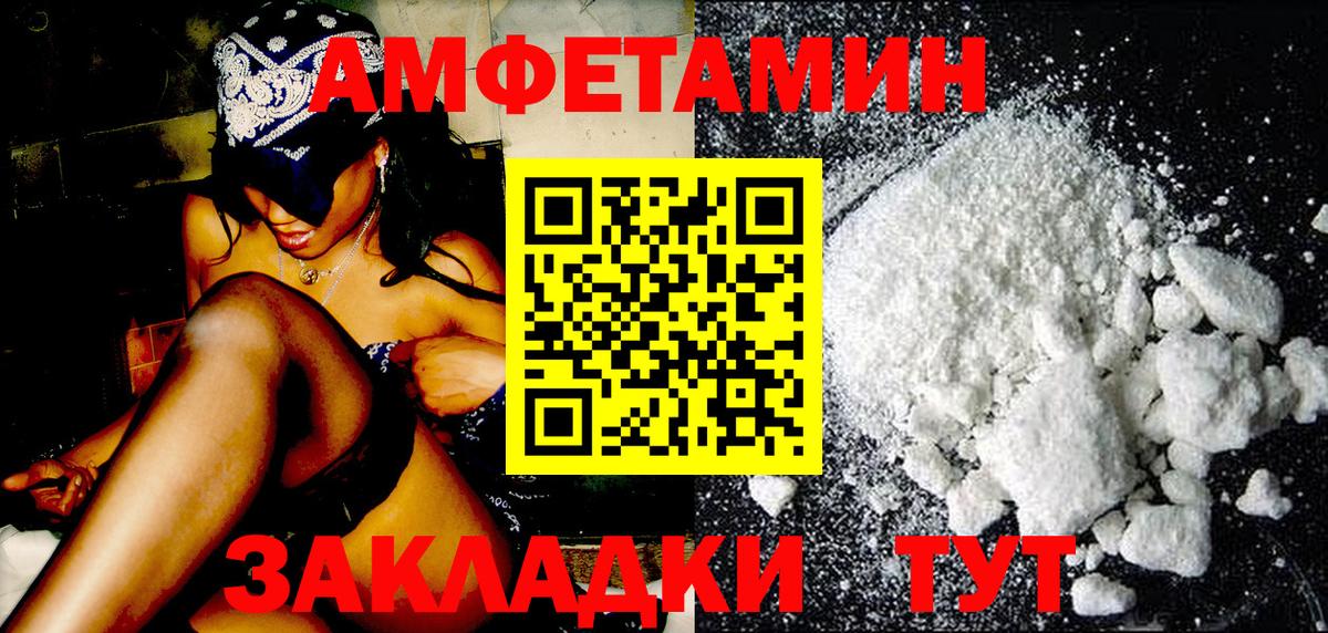 Первитин винт Кемерово