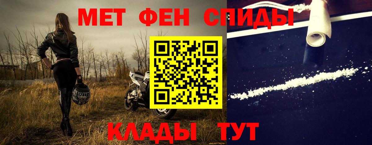 Кемерово  МЕТАМФЕТАМИН пудра  Вход с VPN  МЕТАМФЕТАМИН пудра 