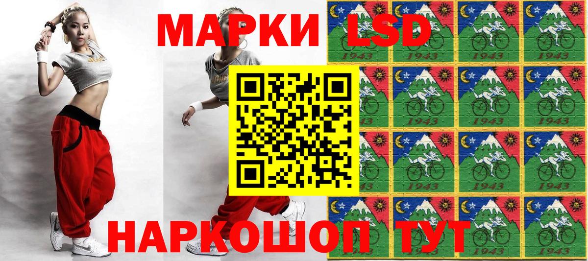 Марки 25I-NBOMe 1,5мг  Марки 25I-NBOMe 1,5мг  Вход с VPN  Кемерово 