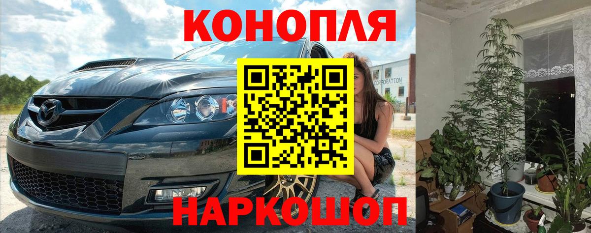 Кемерово  Марихуана семена  Канабис планчик  Вход с VPN  Шишки марихуана Ganja 